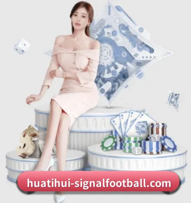 hth官网 APP 界面