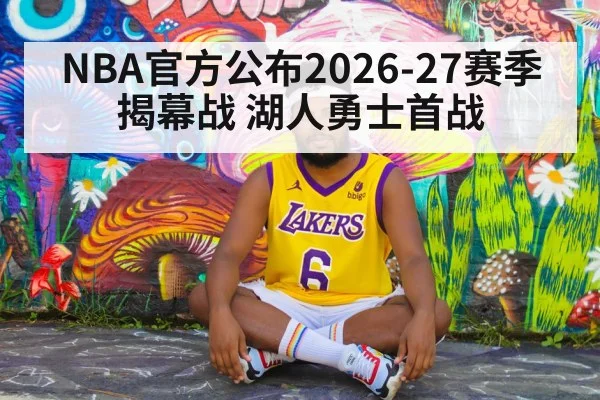 LeBron James Lakers